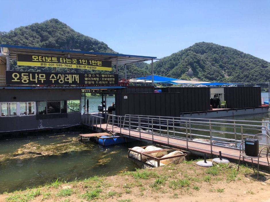 오동나무수상레저 여행 추천 - 메고지고 오동나무수상레저 여행 추천 - 메고지고