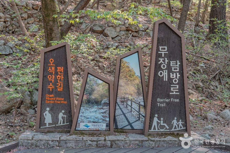 설악산국립공원(남설악) 여행 추천 - 메고지고 설악산국립공원(남설악) 여행 추천 - 메고지고
