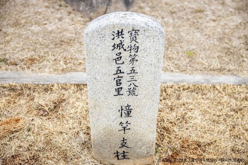 홍성 오관리 당간지주 여행 추천 - 메고지고 홍성 오관리 당간지주 여행 추천 - 메고지고