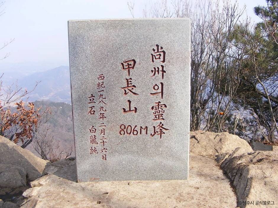 갑장산 여행 추천 - 메고지고