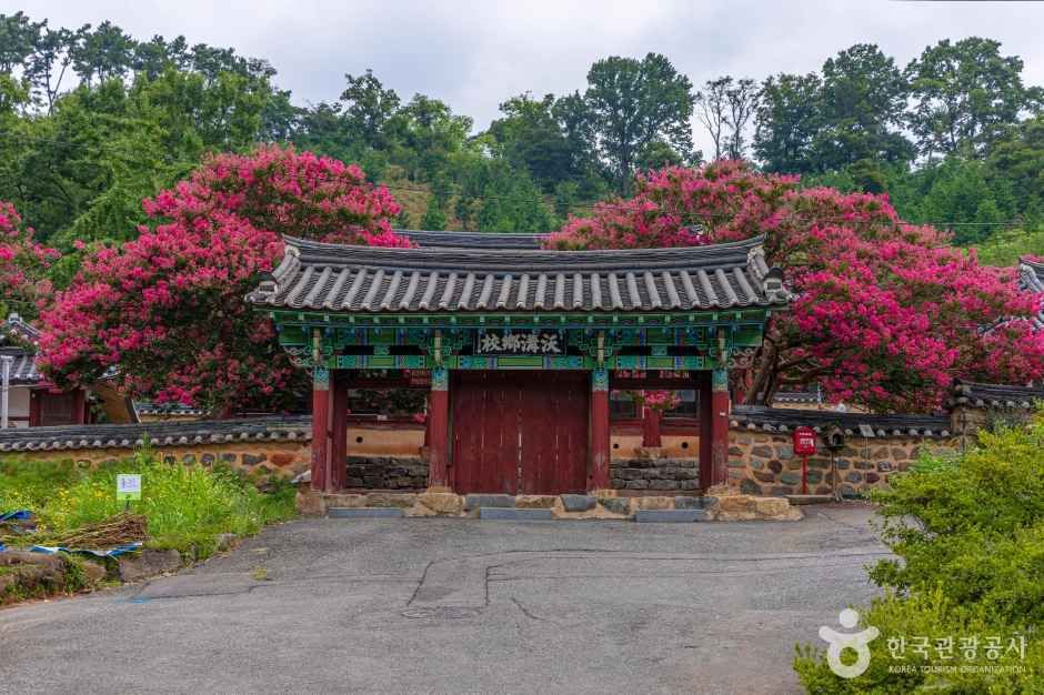 옥구향교 여행 추천 - 메고지고 옥구향교 여행 추천 - 메고지고