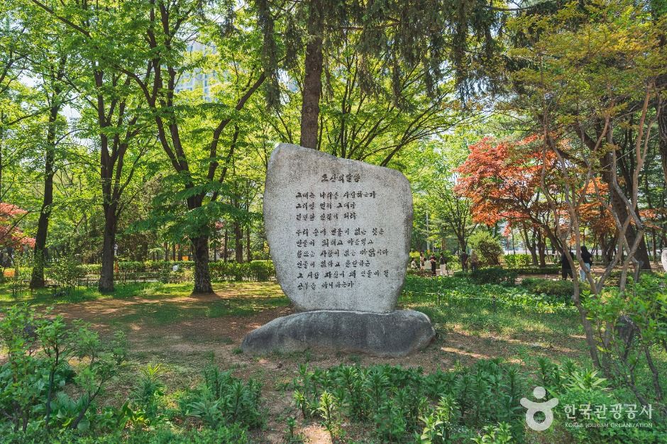 도산공원 여행 추천 - 메고지고 도산공원 여행 추천 - 메고지고
