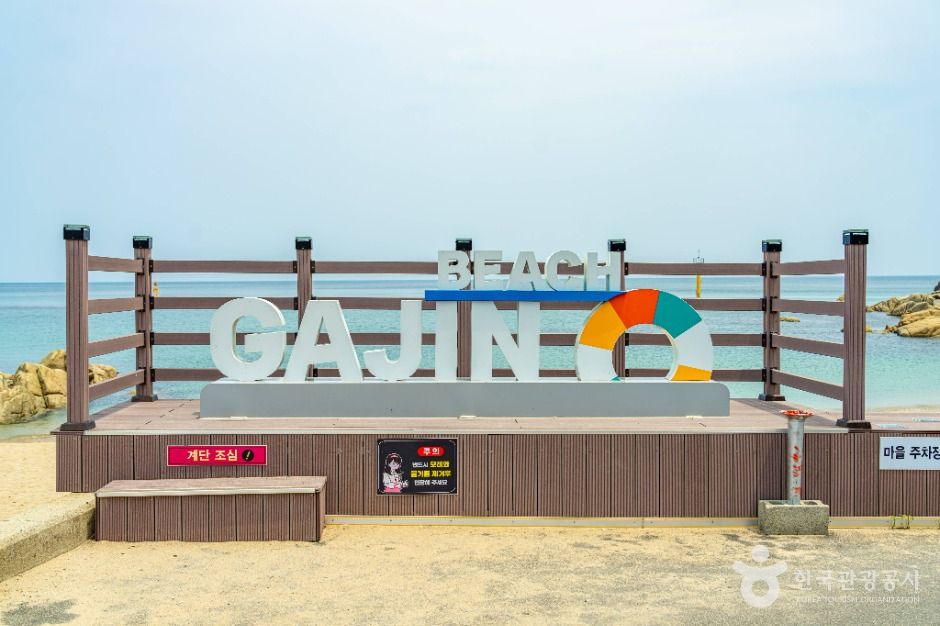 가진해변 여행 추천 - 메고지고 가진해변 여행 추천 - 메고지고
