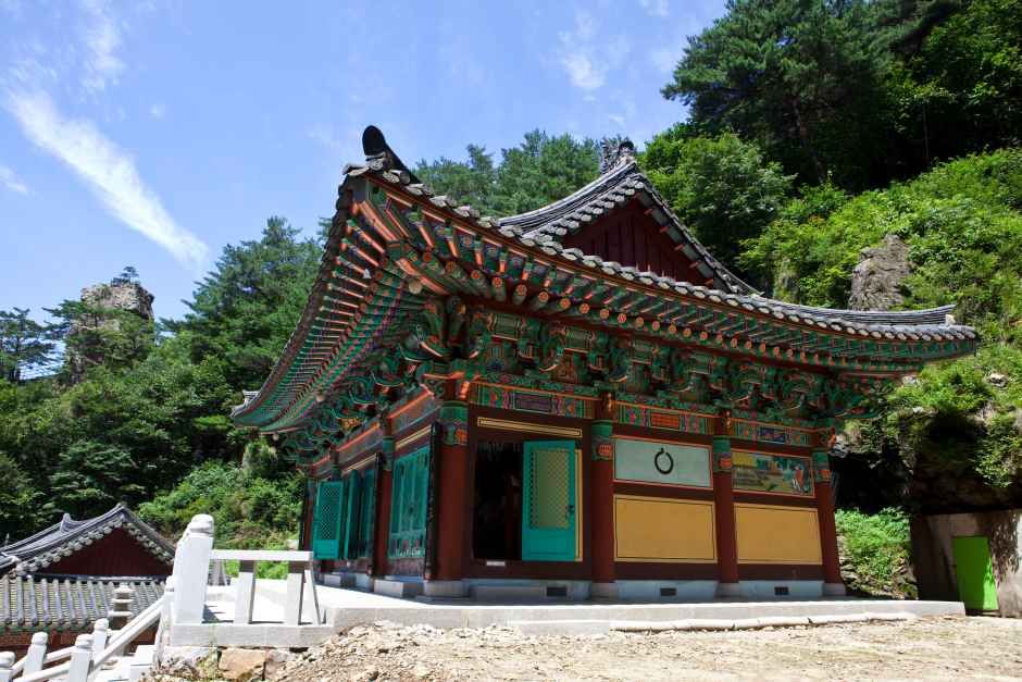 영원사(원주) 여행 추천 - 메고지고