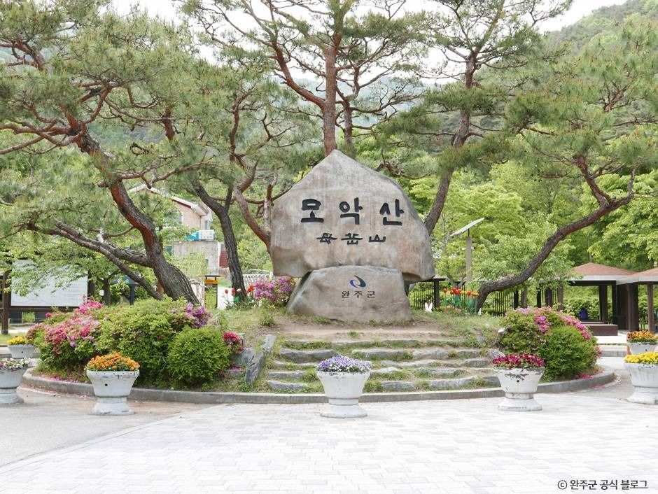 모악산 여행 추천 - 메고지고 모악산 여행 추천 - 메고지고