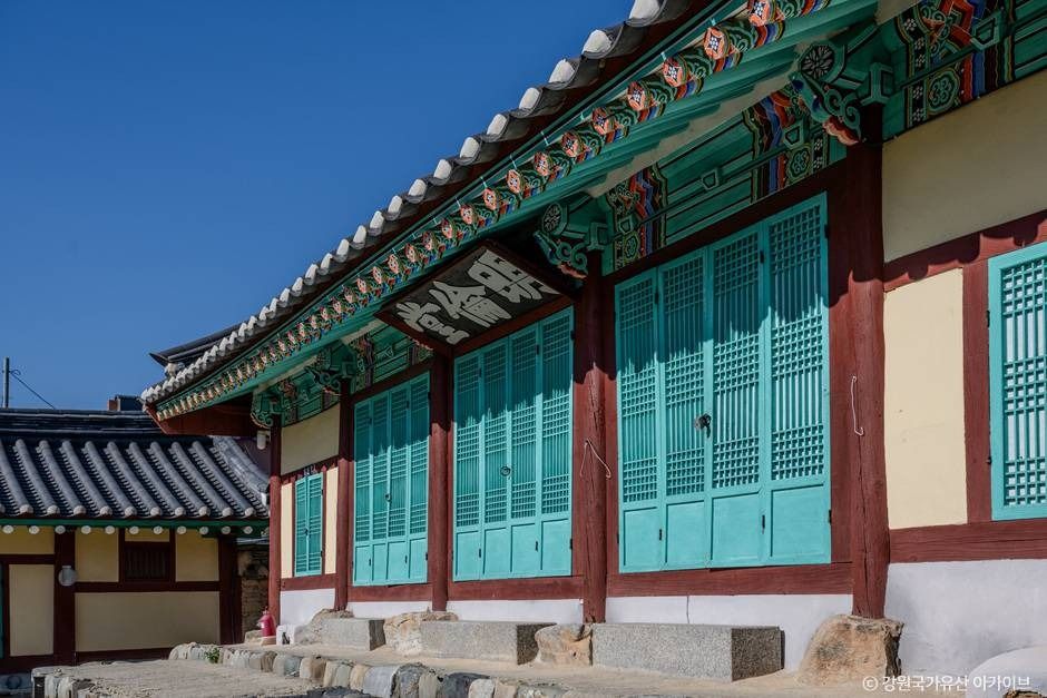 정선향교 여행 추천 - 메고지고