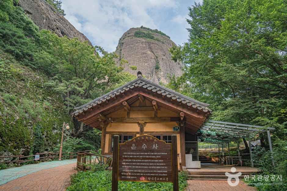 은수사 여행 추천 - 메고지고 은수사 여행 추천 - 메고지고