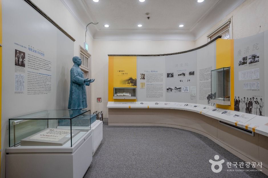 서울대학교병원 의학박물관 여행 추천 - 메고지고 서울대학교병원 의학박물관 여행 추천 - 메고지고