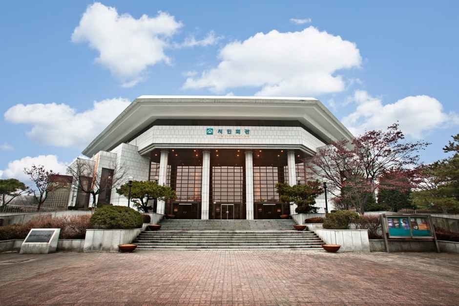 부천시민회관 여행 추천 - 메고지고 부천시민회관 여행 추천 - 메고지고