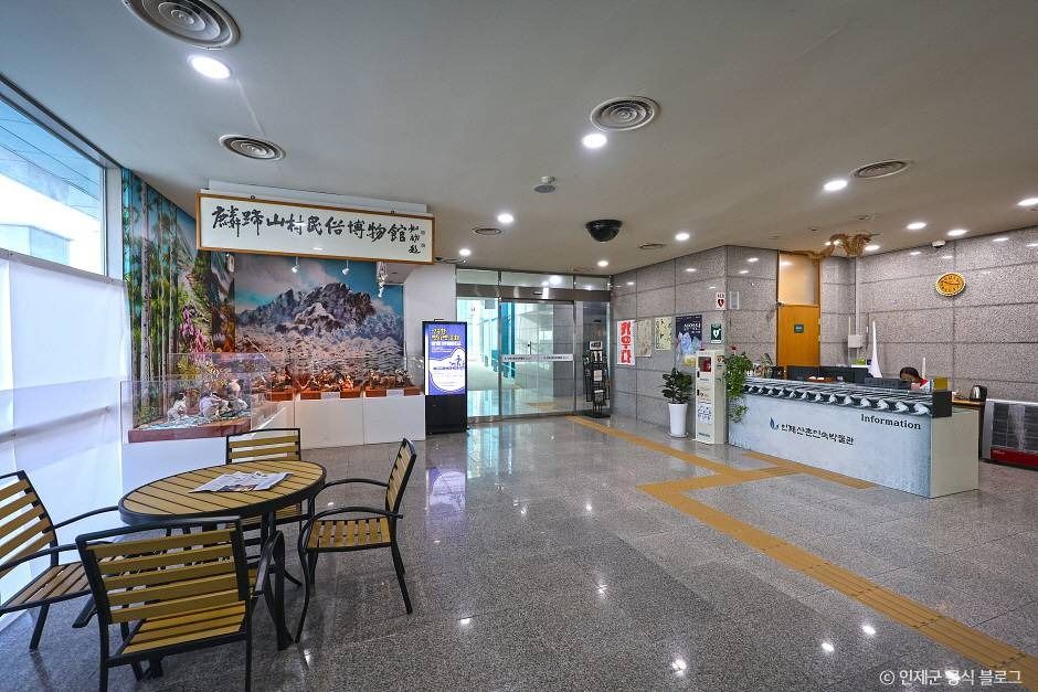 인제산촌민속박물관 여행 추천 - 메고지고 인제산촌민속박물관 여행 추천 - 메고지고