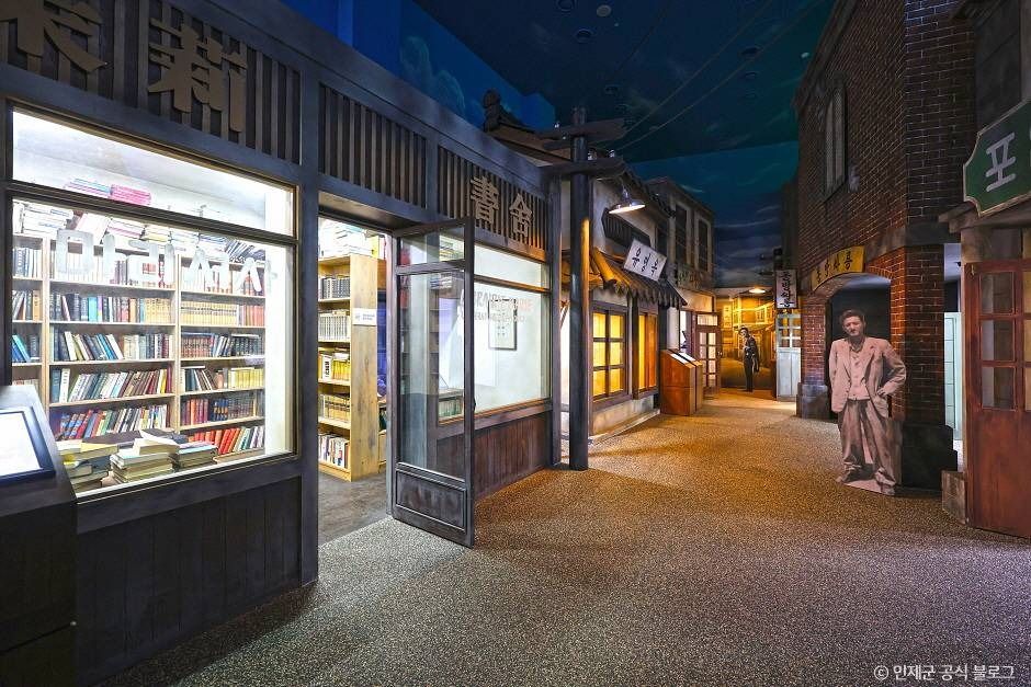 인제산촌민속박물관 여행 추천 - 메고지고 인제산촌민속박물관 여행 추천 - 메고지고