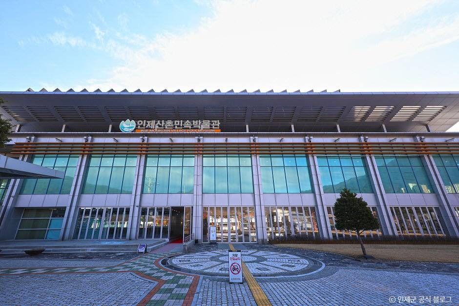인제산촌민속박물관 여행 추천 - 메고지고 인제산촌민속박물관 여행 추천 - 메고지고