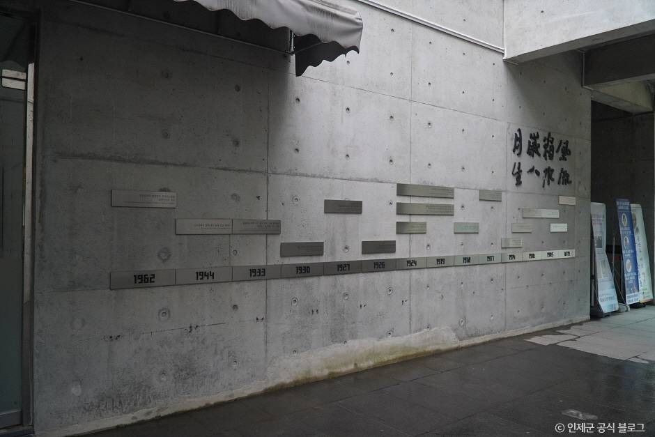 만해문학박물관 여행 추천 - 메고지고 만해문학박물관 여행 추천 - 메고지고