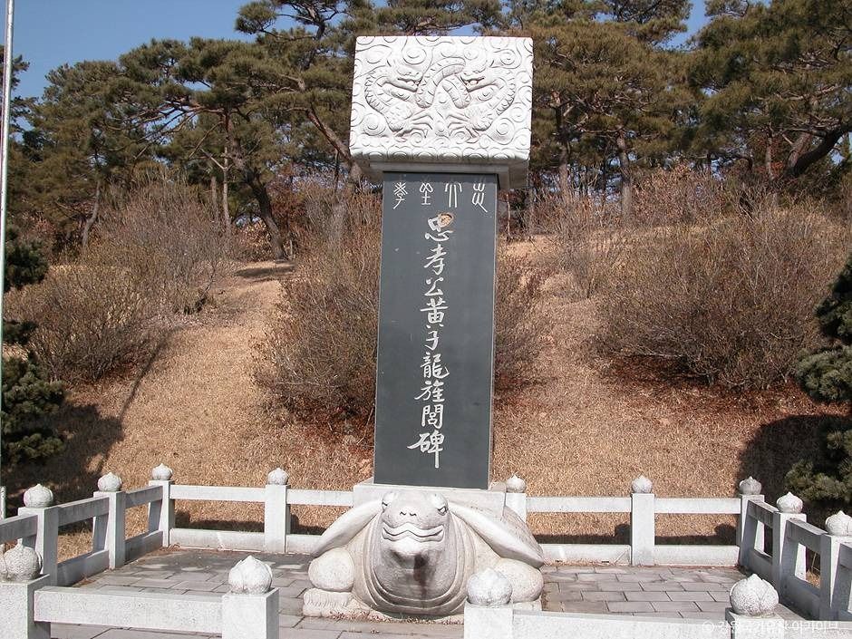 황무진충효사 여행 추천 - 메고지고 황무진충효사 여행 추천 - 메고지고