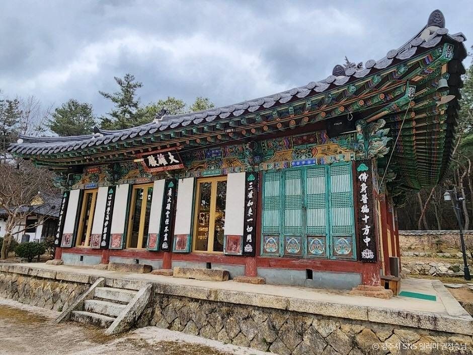 망월사(경주) 여행 추천 - 메고지고