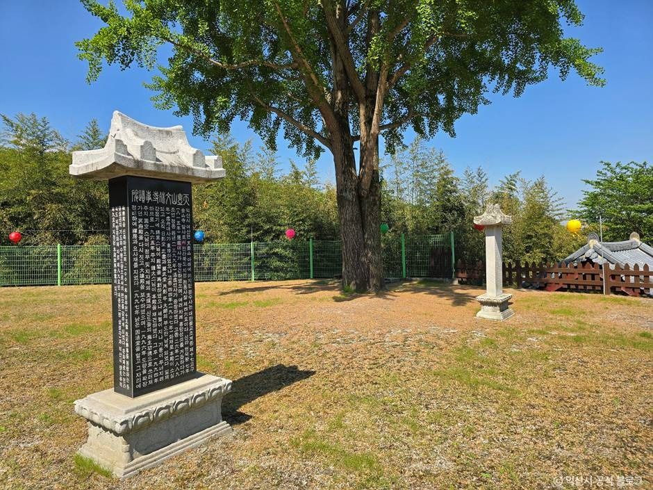 문수사(익산) 여행 추천 - 메고지고 문수사(익산) 여행 추천 - 메고지고