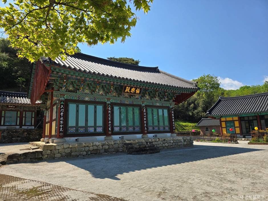 문수사(익산) 여행 추천 - 메고지고 문수사(익산) 여행 추천 - 메고지고