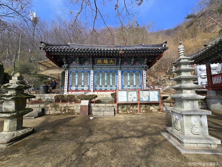 사자사(사자암) 여행 추천 - 메고지고 사자사(사자암) 여행 추천 - 메고지고
