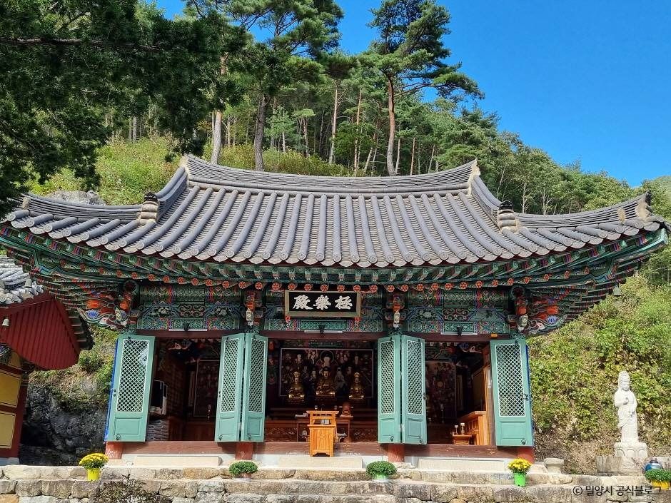 석골사 여행 추천 - 메고지고