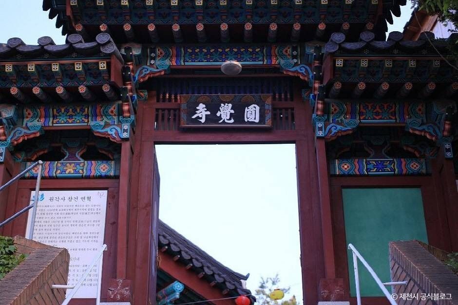 원각사(제천) 여행 추천 - 메고지고 원각사(제천) 여행 추천 - 메고지고