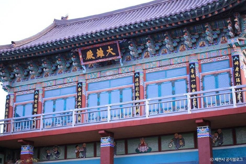 원각사(제천) 여행 추천 - 메고지고 원각사(제천) 여행 추천 - 메고지고