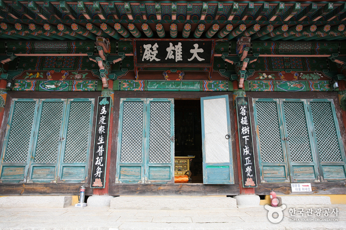 혜국사 여행 추천 - 메고지고