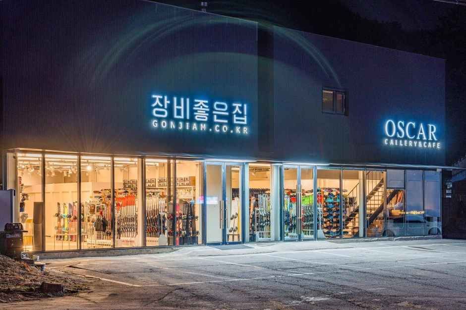 곤지암렌탈샵 장비좋은집 여행 추천 - 메고지고 곤지암렌탈샵 장비좋은집 여행 추천 - 메고지고
