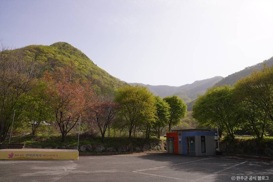 연석산 여행 추천 - 메고지고 연석산 여행 추천 - 메고지고