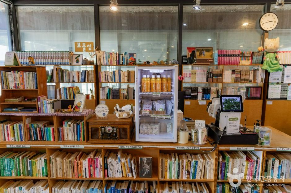 헌책방 보물섬 여행 추천 - 메고지고