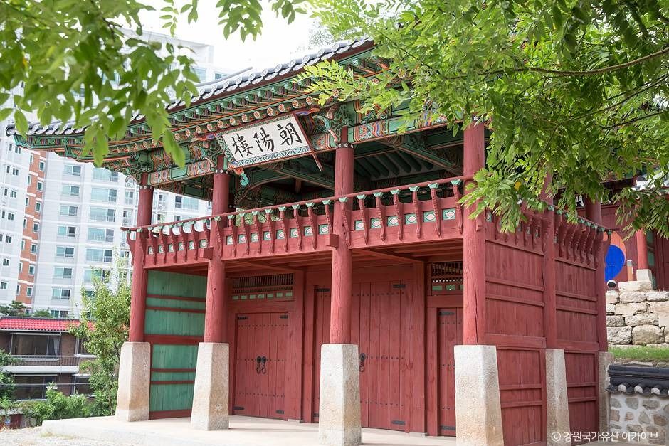 조양루 여행 추천 - 메고지고