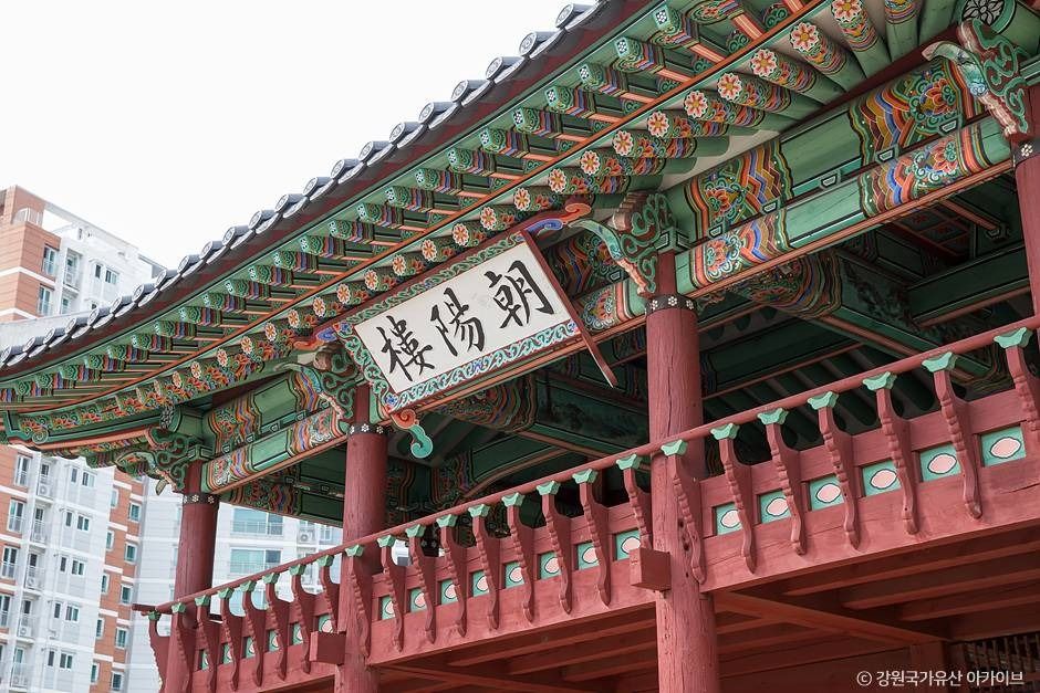 조양루 여행 추천 - 메고지고