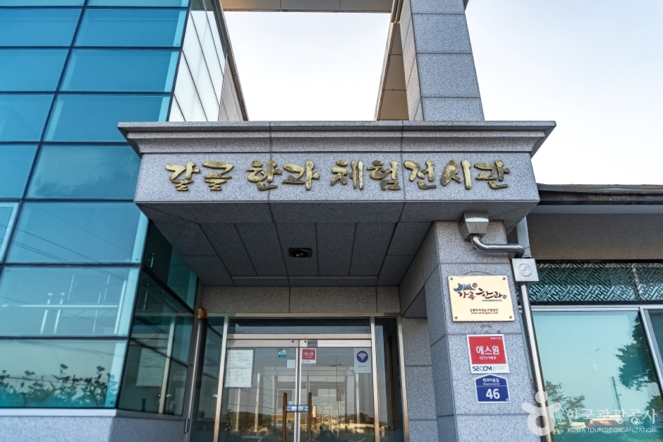 강릉 모래내 한과마을(갈골한과) 여행 추천 - 메고지고 강릉 모래내 한과마을(갈골한과) 여행 추천 - 메고지고