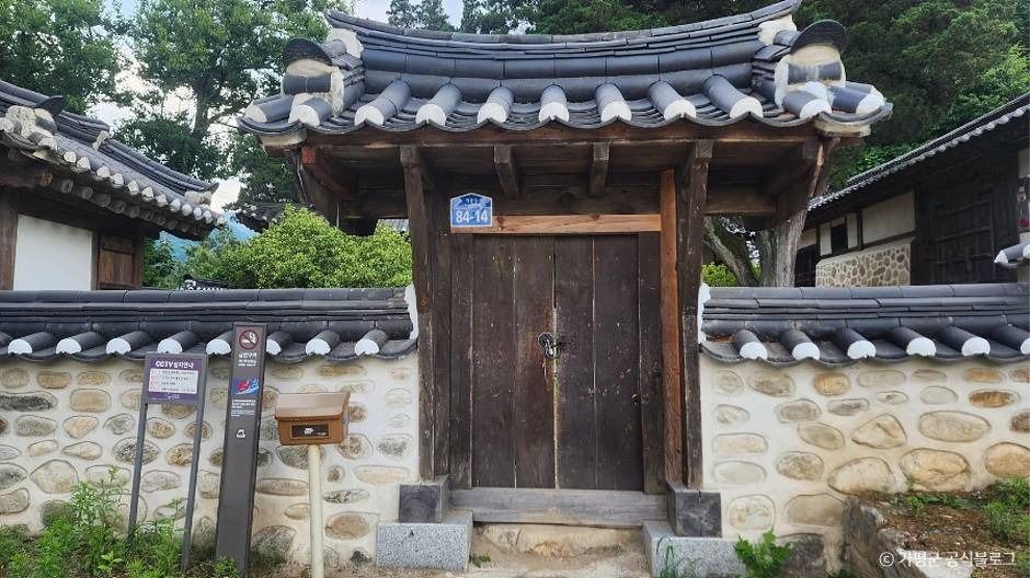 이천보고가 여행 추천 - 메고지고 이천보고가 여행 추천 - 메고지고