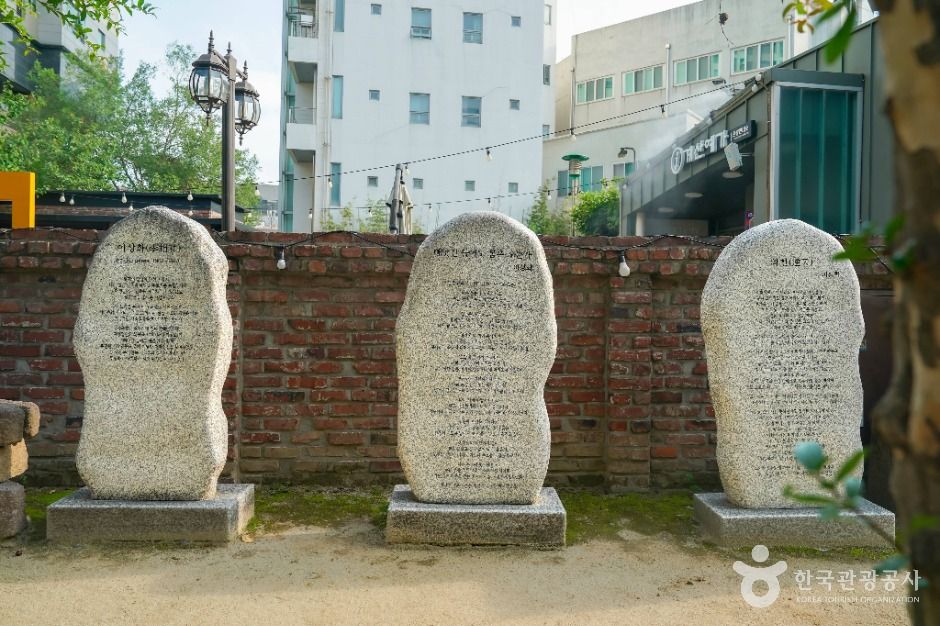 이상화 고택 여행 추천 - 메고지고 이상화 고택 여행 추천 - 메고지고
