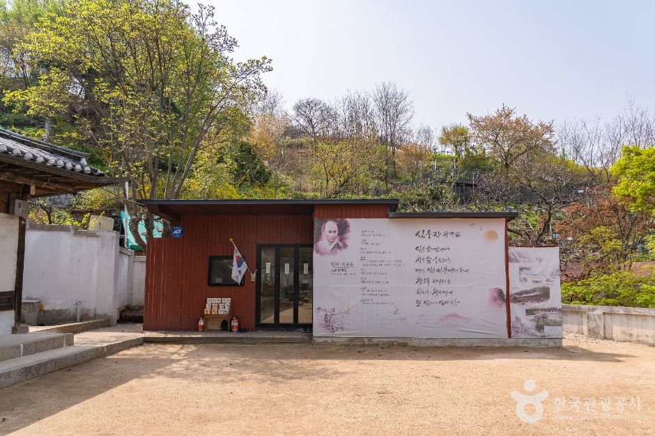 만해 한용운 심우장 여행 추천 - 메고지고 만해 한용운 심우장 여행 추천 - 메고지고