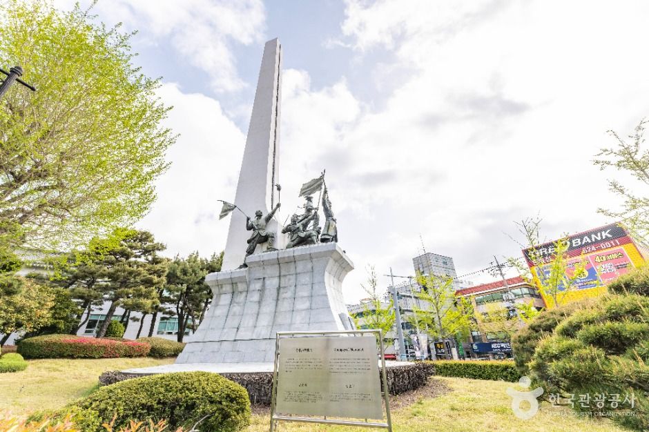 충렬탑(부산) 여행 추천 - 메고지고 충렬탑(부산) 여행 추천 - 메고지고