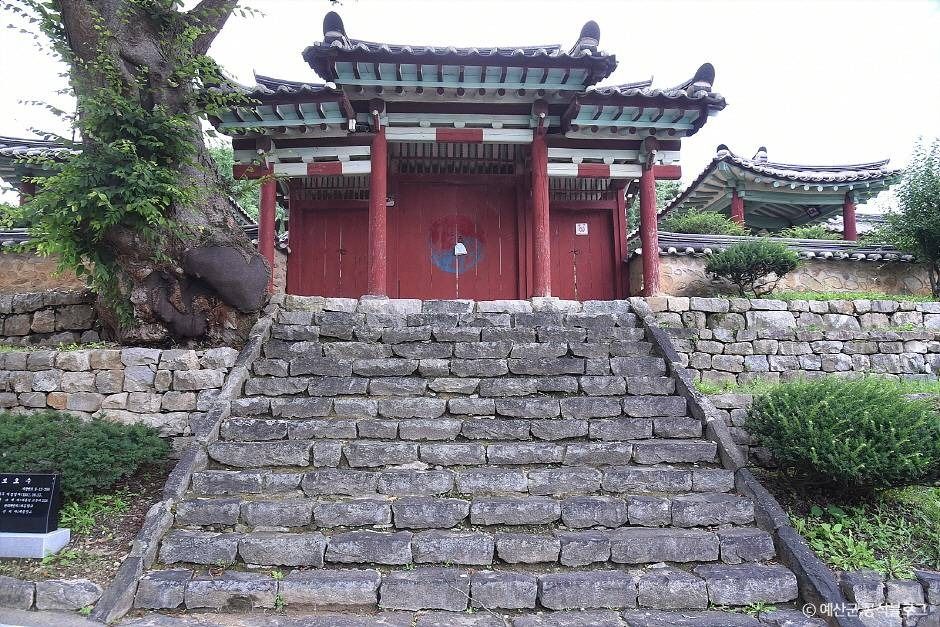 대흥향교 여행 추천 - 메고지고 대흥향교 여행 추천 - 메고지고