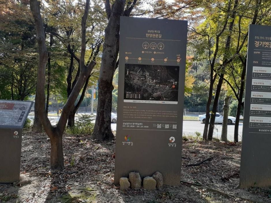 [경기옛길 삼남길 제1길] 한양관문길 여행 추천 - 메고지고