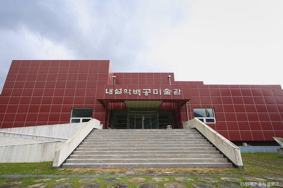내설악 백공미술관 여행 추천 - 메고지고 내설악 백공미술관 여행 추천 - 메고지고