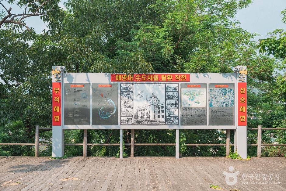 해병대 104고지 전적비 여행 추천 - 메고지고 해병대 104고지 전적비 여행 추천 - 메고지고
