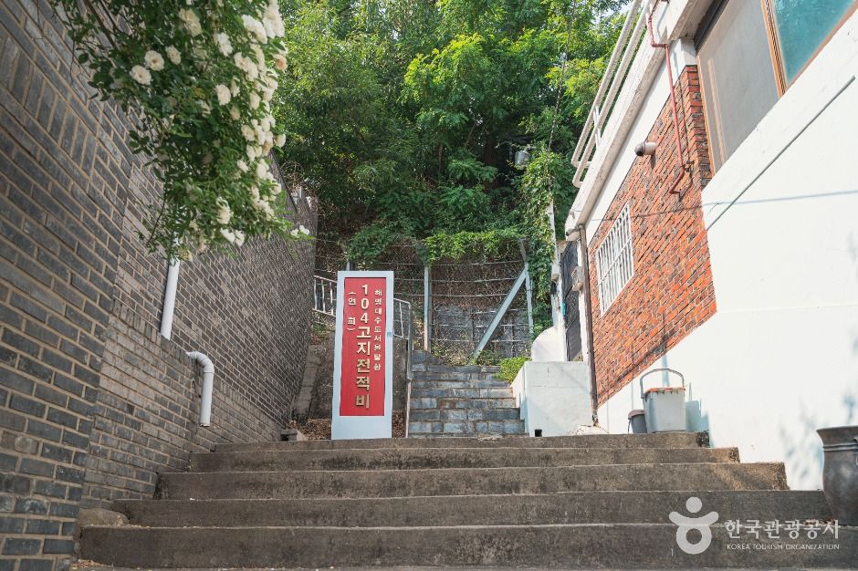 해병대 104고지 전적비 여행 추천 - 메고지고 해병대 104고지 전적비 여행 추천 - 메고지고