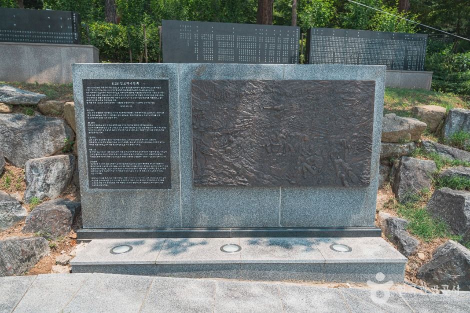 호국충혼위령비 여행 추천 - 메고지고 호국충혼위령비 여행 추천 - 메고지고