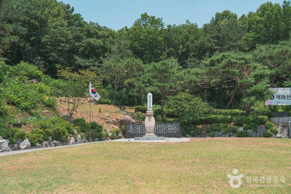 호국충혼위령비 여행 추천 - 메고지고 호국충혼위령비 여행 추천 - 메고지고