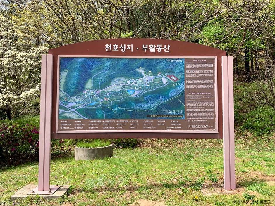 천호성지 여행 추천 - 메고지고 천호성지 여행 추천 - 메고지고