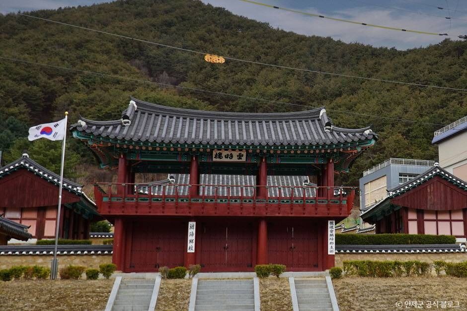 인제향교 여행 추천 - 메고지고