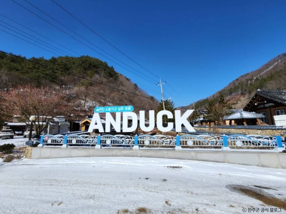 구이 안덕 건강힐링체험마을 여행 추천 - 메고지고 구이 안덕 건강힐링체험마을 여행 추천 - 메고지고