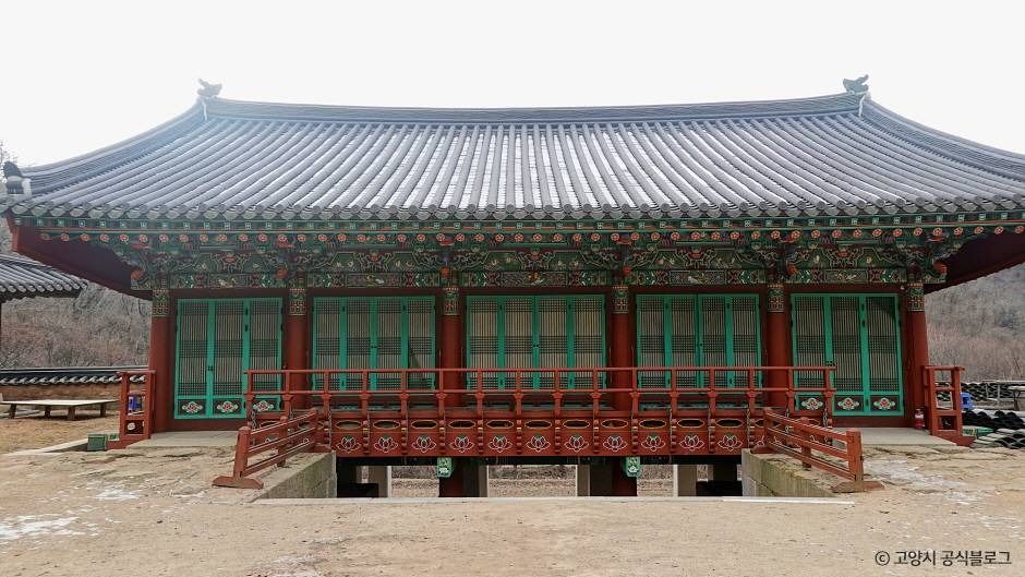 중흥사(고양) 여행 추천 - 메고지고 중흥사(고양) 여행 추천 - 메고지고