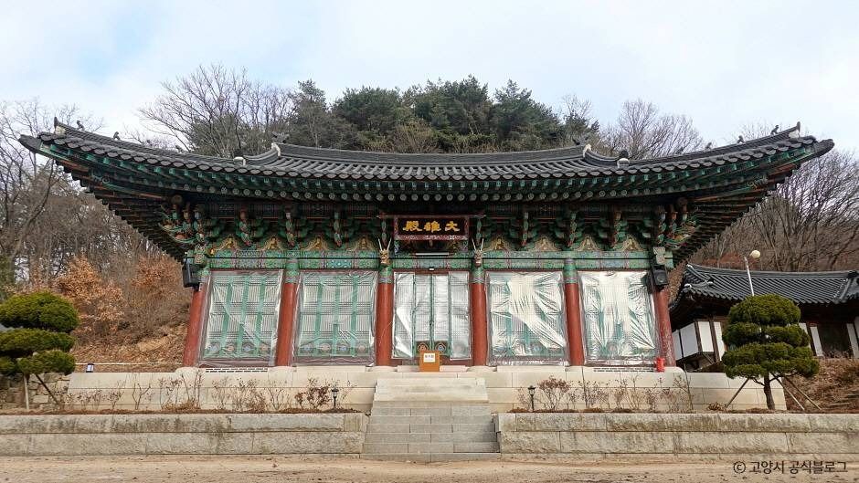 중흥사(고양) 여행 추천 - 메고지고 중흥사(고양) 여행 추천 - 메고지고
