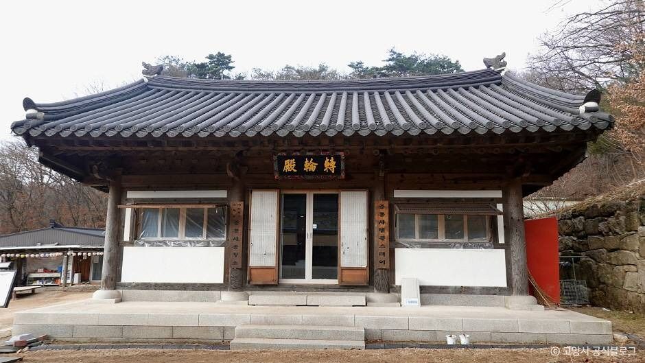 중흥사(고양) 여행 추천 - 메고지고 중흥사(고양) 여행 추천 - 메고지고