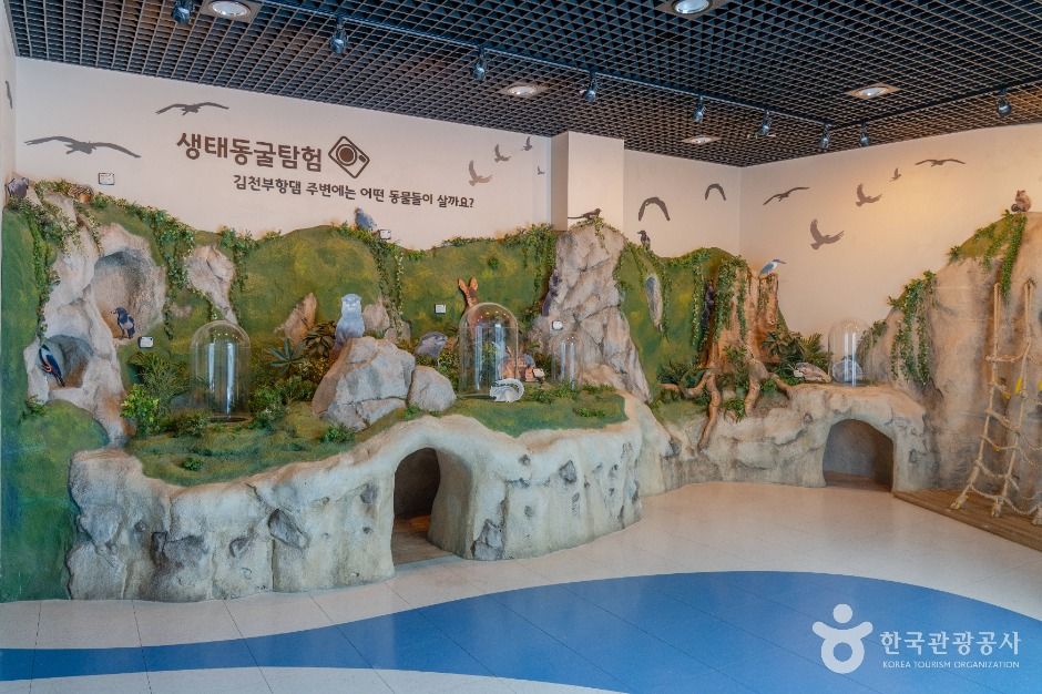 김천 부항댐 물 문화관 여행 추천 - 메고지고